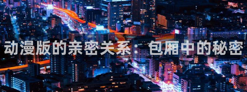 78动漫网站关闭?