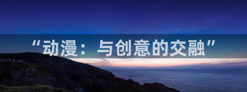 78动漫5.5.6