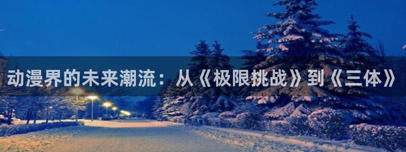 78动漫怎么打不开了