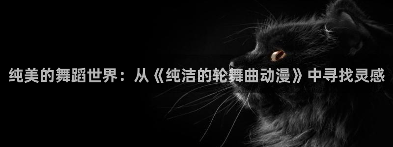 78动漫app官方正版下载