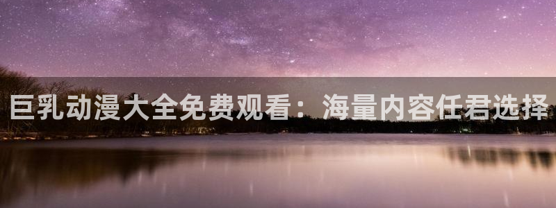 78动漫下载安装